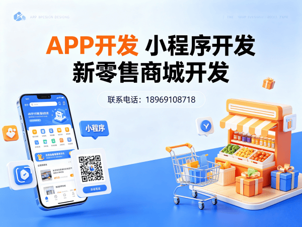 深圳商城系统开发解决方案:股东分红系统助力企业实现商业模式创新