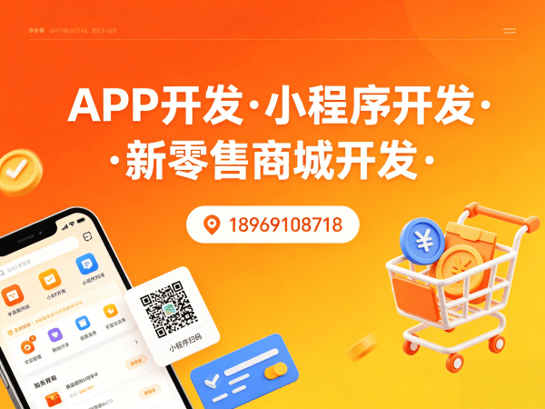 青岛供应链管理系统开发：企业微信对接解决方案与服务指南