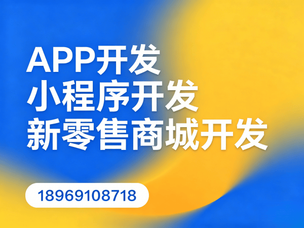 南通团队分红系统商城开发：秒杀活动配置的专业解决方案
