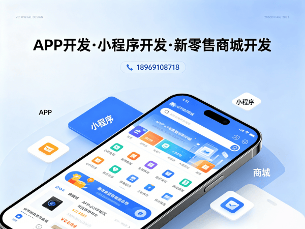 烟台异业联盟系统商城开发：负载均衡配置全解析
