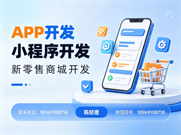 苏州分销商城系统开发：现成模板选择指南