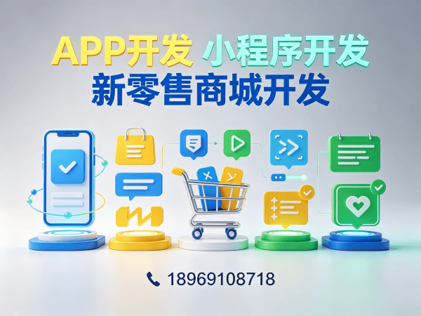 烟台社区团购系统营销工具配置全解析