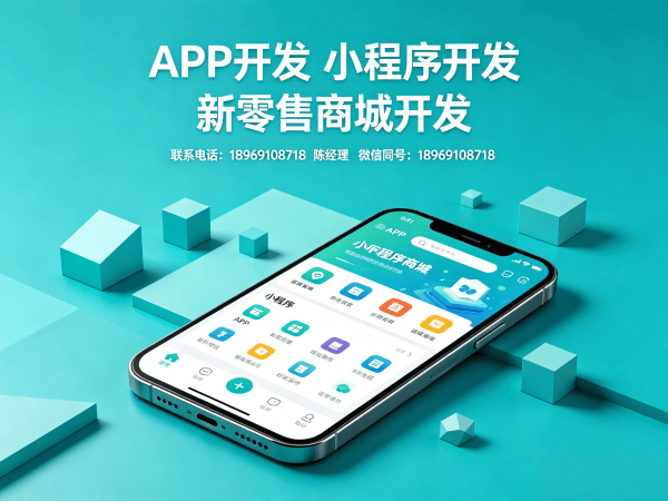 上海一条线直销系统商城开发：完善的售后服务保障解决方案