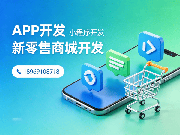 宁波城市合伙人模式商城开发服务指南：积分兑换系统解决方案