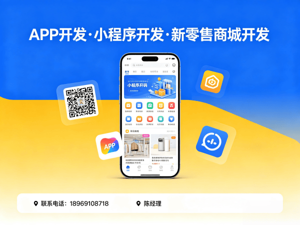 苏州商城系统开发解决方案：社区团购系统助力企业数字化转型