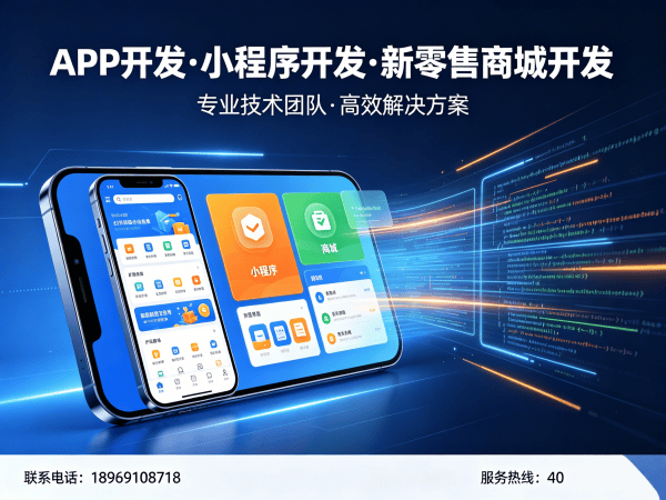 长沙商城系统开发：拼团抽奖系统开发商城小程序开发解决方案