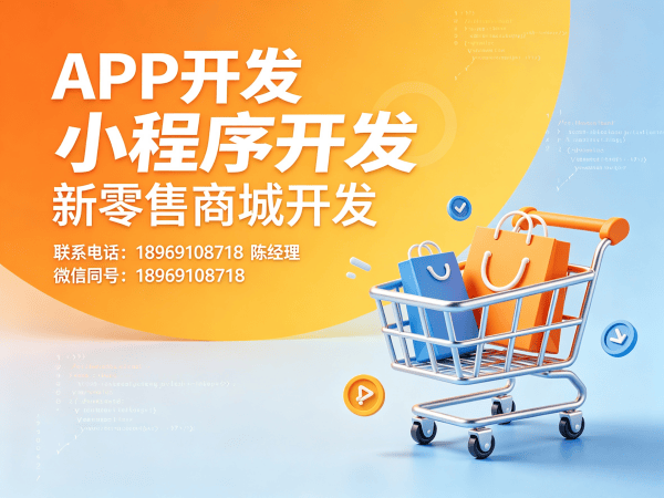 长沙供应链管理系统开发：积分兑换系统解决方案详解