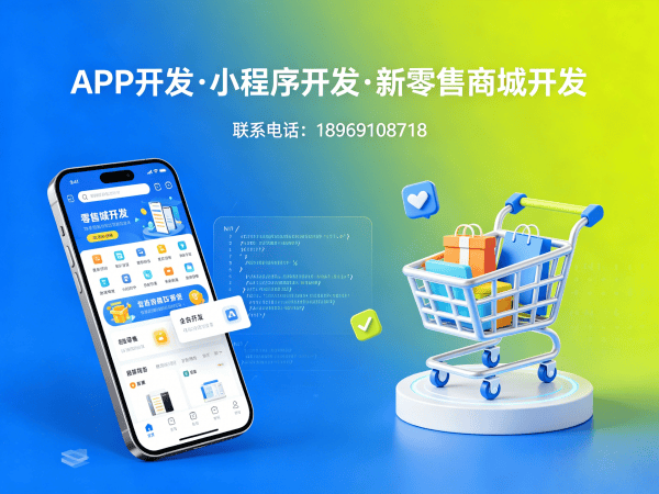 郑州直播带货商城系统开发解决方案：破解获客难题，助力企业数字化转型