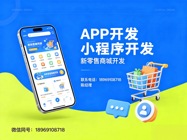 宁波商城系统开发解决方案：秒杀抢购系统助力企业实现高效裂变营销