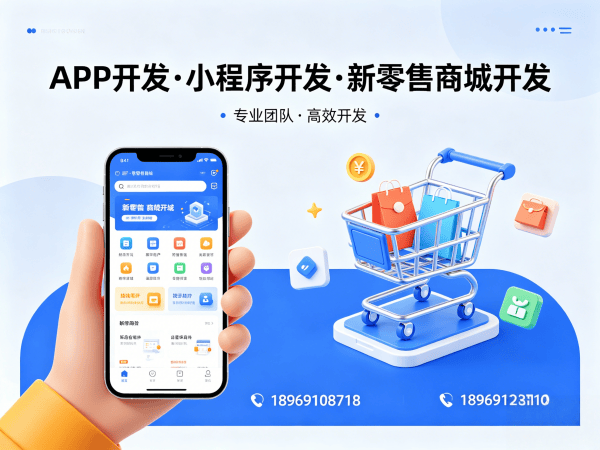 郑州门店拓客系统功能定制开发服务指南