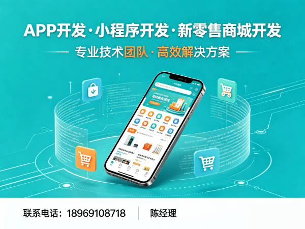 烟台团队分红系统源码交付说明 | 专业商城系统开发服务指南