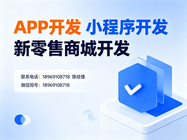 郑州O2O本地生活平台商城系统开发解决方案 专业定制商城系统助力企业数字化转型