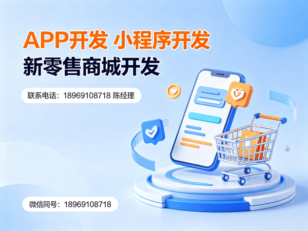 苏州互助模式商城系统开发|小程序定制开发助力企业数字化转型