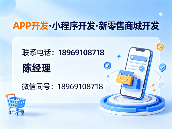天津商城系统开发解决方案：股东分红系统助力企业数字化转型