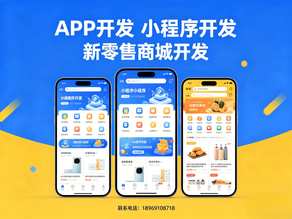 泉州门店拓客系统云仓库存管理解决方案详解