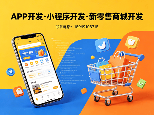 青岛拼团抽奖系统开发解决方案，助力企业实现商业模式升级