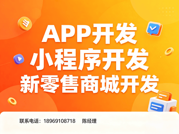 天津异业联盟系统商城开发解决方案：破解传统电商困局，实现商业模式创新