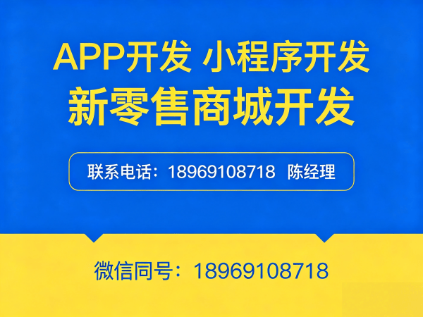 东莞知识付费系统开发解决方案，助力企业实现商业模式升级