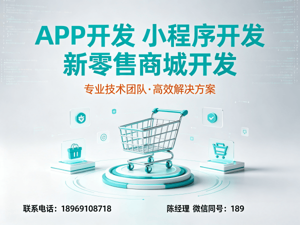 广州团队分红系统代理等级管理解决方案