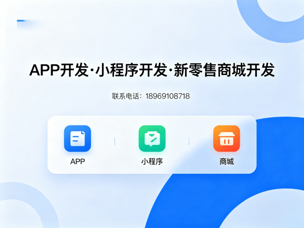 东莞微商管理系统订单自动结算解决方案详解
