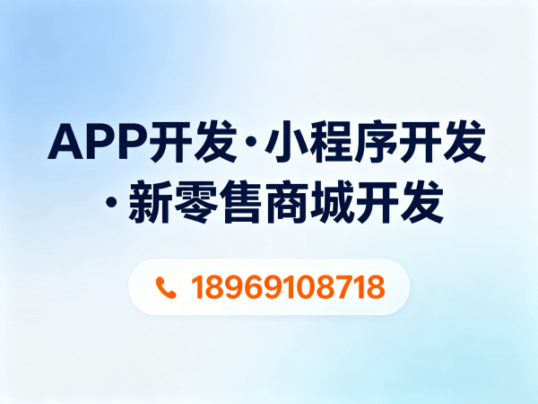 武汉一条线直销系统支付接口对接指南