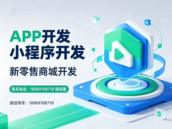 南通消费返利商城防攻击安全防护全解析