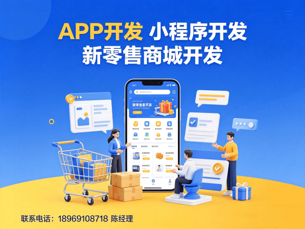 南京互助模式商城裂变引流功能详解与解决方案