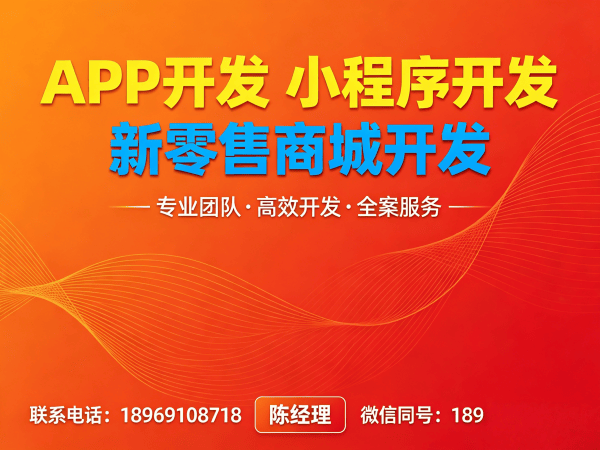 长沙社交新零售系统开发：如何保障系统安全稳定性