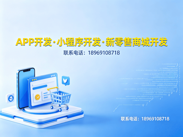 无锡团队分红系统小程序提审协助指南
