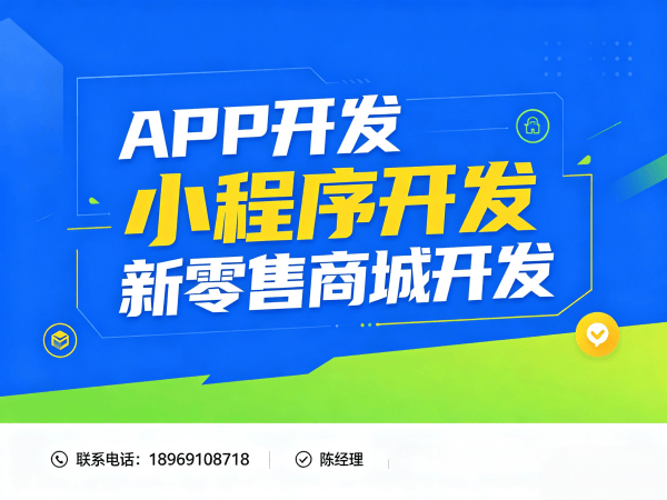 天津预约服务系统订单自动结算解决方案及商城开发指南