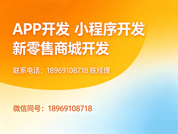 苏州直播带货商城代理等级管理解决方案 | 商城系统开发服务指南