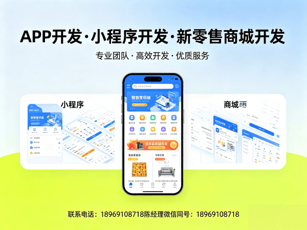 成都门店拓客系统源码交付说明及开发服务指南