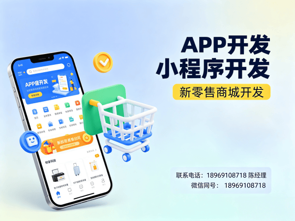 深圳一三超级复购商城团队业绩统计解决方案