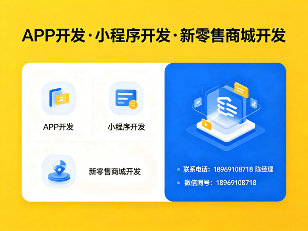广州互助模式商城二次开发支持指南 | 专业商城系统开发服务