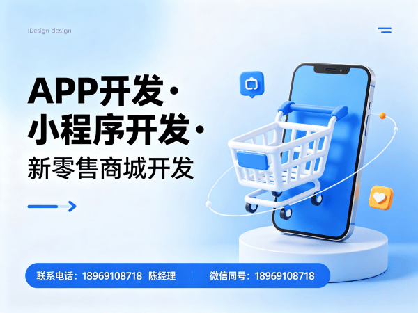 武汉一条线直销系统商城小程序开发解决方案 助力企业实现高效裂变营销