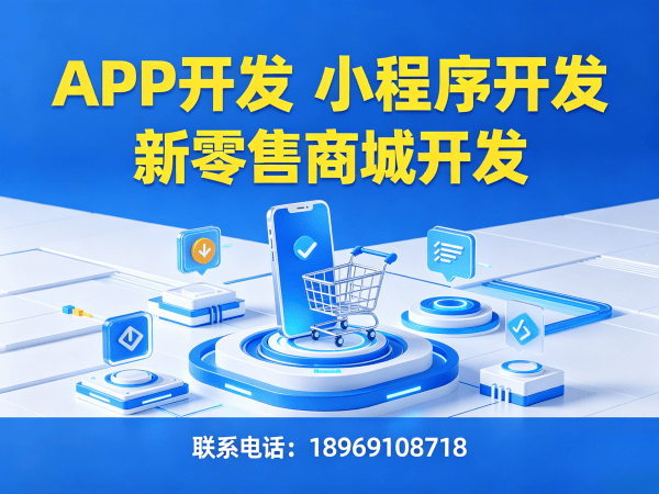 天津279商城模式开发拼团活动设置全解析