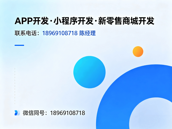 济南互助模式商城企业微信对接解决方案及开发指南