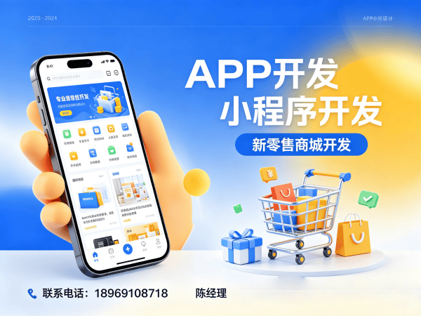 郑州互助模式商城小程序开发解决方案：破解传统电商困局，实现商业模式创新