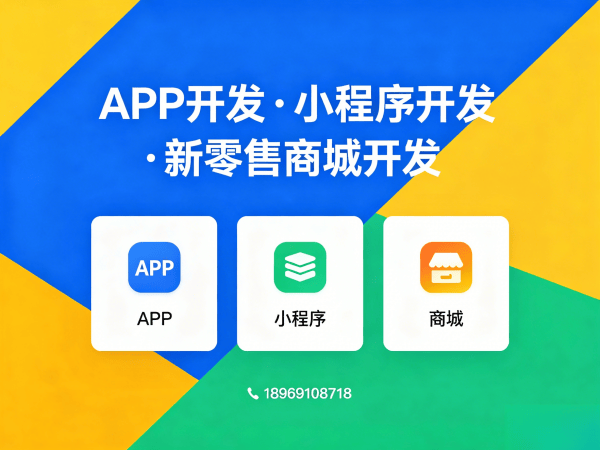 郑州供应链管理系统公众号对接解决方案与开发指南