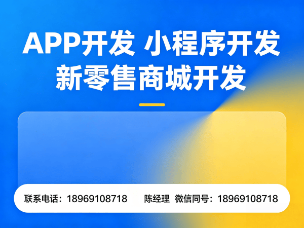 杭州139久商城模式培训指导服务指南：专业培训助力企业数字化转型