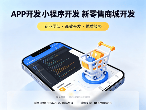 上海139久商城模式会员等级体系开发指南