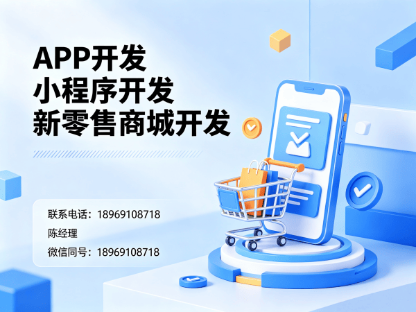 合肥商城系统开发解决方案：小程序商城定制助力企业数字化转型
