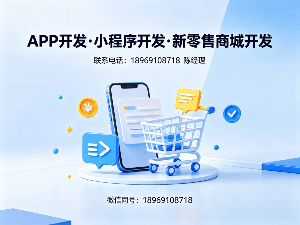 西安三三复制公排系统区域业绩排名解决方案