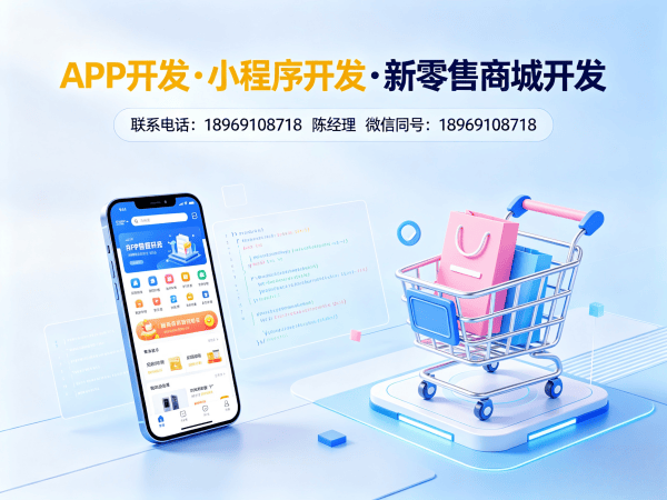 南通S2B2C供应链平台商城系统开发解决方案