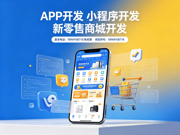 无锡预约服务系统开发：云仓库存管理解决方案全解析