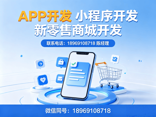 重庆商城系统开发 | 三三复制公排系统解决方案助力企业商业模式升级