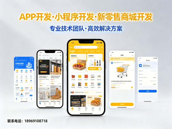 福州商城系统开发解决方案：三三复制公排系统助力企业数字化转型