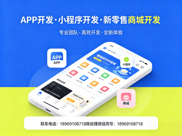 苏州商城系统开发解决方案：微商管理系统助力企业数字化转型