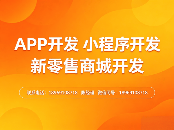 郑州区域代理商城系统开发解决方案：现成源码+商业模式创新