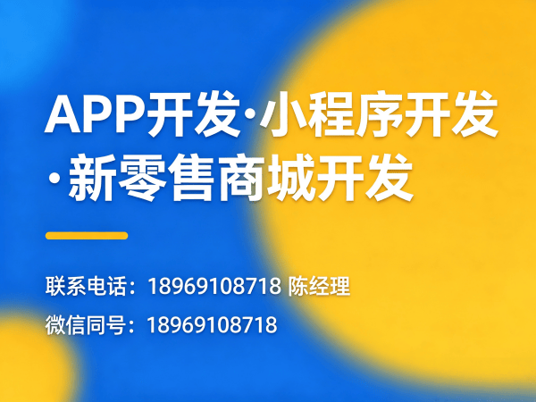 广州O2O本地生活平台支付接口对接全解析